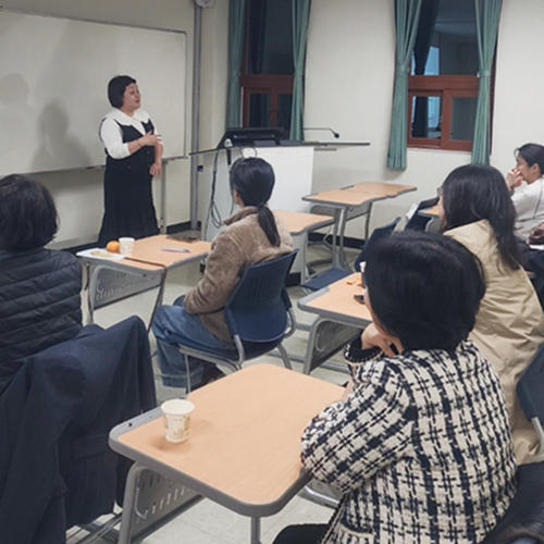 다문화교육지도사 전문과정 교육 이미지